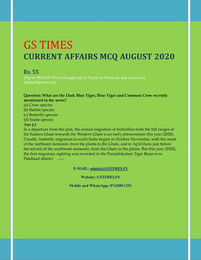 Current Affairs Objective Quiz-MCQ: 1-31 August, 2020 | GS ...